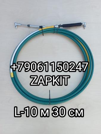 Трос кпп Ютонг 6122 L-10.3 м L-10300 мм (10м 30 см) 1703-01476 170301476 2018 г в Трос кпп Ютонг 6122 L-10.3 м L-10300 мм (10м 30 см) 1703-01476 170301476 2018 г в