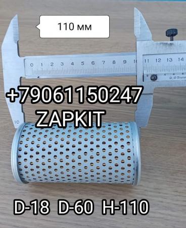 Фильтр гур Хайгер Хагер Higer 6128 34C7B-08501 34C7B08501 фильтрующий элемент масляного бачка ГУР 18*60 H-110 Фильтр гур Хайгер Хагер Higer 6128 34C7B-08501 34C7B08501 фильтрующий элемент масляного бачка ГУР 18*60 H-110