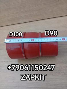 Патрубок интеркулера Кинг лонг King Long KINGLONG 6129 D89/100 L-180 мм D90/100 L-180 мм 360300311