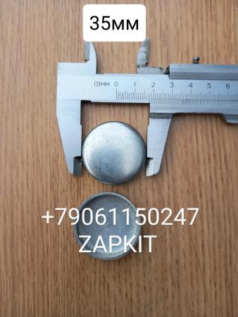 Заглушка блока цилиндров D=35мм. 3905401 камминз cummins хайгер хагер хигер higer Заглушка блока цилиндров D=35мм. 3905401 камминз cummins хайгер хагер хигер higer