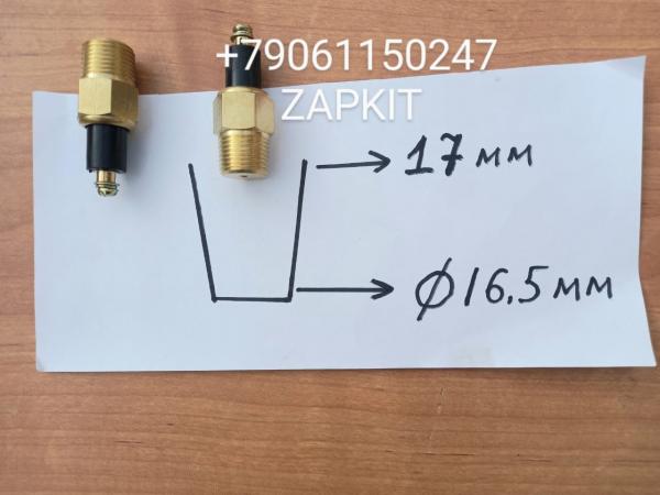 Датчик аварийного давления воздуха в рессивере 38A07-05005 38A0705003 на автобус хайгер хагер higer Датчик аварийного давления воздуха в рессивере 38A07-05005 38A0705003 на автобус хайгер хагер higer