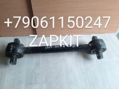 Тяга реактивная задняя нижняя 29K11-00010A*01080 , Higer Хайгер Хагер 6885 ,6896