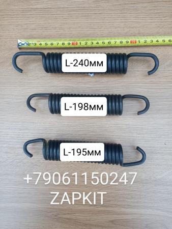 Пружина тормозной колодки задней , передней Хайгер Хагер Higer 24V5C-02518 24V5C02518 , 35XA5-02511 35XA502511 , 35N11-01529 35N1101529 Пружина тормозной колодки задней , передней Хайгер Хагер Higer 24V5C-02518 24V5C02518 , 35XA5-02511 35XA502511 , 35N11-01529 35N1101529