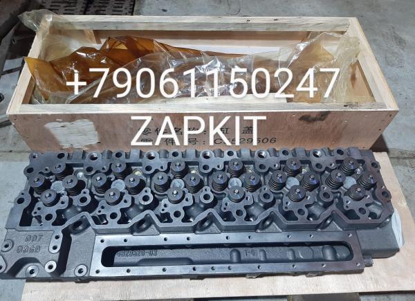 4929520 5529506 4929520-00 Головка блока цилиндров Гбц в сборе L325, L360 евро-2 камминз Cummins 5348475, 4936714 на Камаз 4929520 5529506 4929520-00 Головка блока цилиндров Гбц в сборе L325, L360 евро-2 камминз Cummins 5348475, 4936714 на Камаз