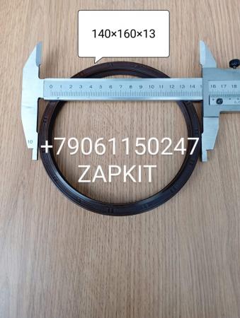 Сальник передней ступицы внутренний 140x160x13, 31V47-03503, JY31FS3-03080 хайгер хагер хигер higer 6119, 6129 Сальник передней ступицы внутренний 140x160x13, 31V47-03503, JY31FS3-03080 хайгер хагер хигер higer 6119, 6129
