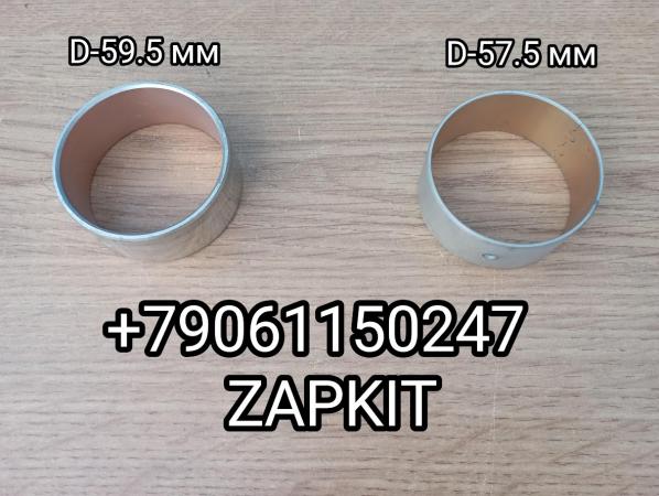 Втулка распредвала ISDE 6.7 л Камминз Cummins 6BT EQB180-20, EQB 210-20, 3901306, 3940059 Хайгер Хагер Higer 6119 6928 6885 Евро-3/4 6840 6883, евро-2 камаз 4308 Втулка распредвала ISDE 6.7 л Камминз Cummins 6BT EQB180-20, EQB 210-20, 3901306, 3940059 Хайгер Хагер Higer 6119 6928 6885 Евро-3/4 6840 6883, евро-2 камаз 4308