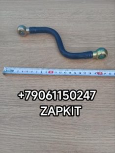 Трубка охлаждения компрессора Ютонг Yutong 6122 6128 Вейчай Weichai WP10.375 WP10.336E53 Евро 5