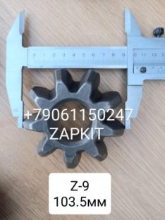 224001121 шестерня сателлитов сателлит 9 зубьев редуктора заднего моста на автобус КИНГ ЛОНГ KING LONG XMQ6127 , 6129