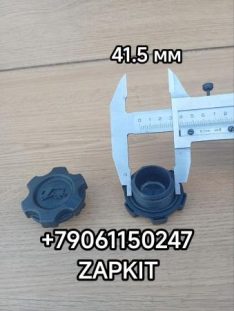 Крышка горловины маслозаливной Ютонг Yutong 6122 6128 Вейчай Weichai WP10.375 WP10.336E53 Евро 5