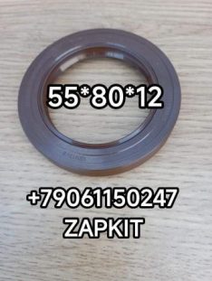 Cальник первичного вала кпп 17Q21 Хайгер Хагер Higer 6885 55*80*12 17k55-00030*03022 17k550003003022
