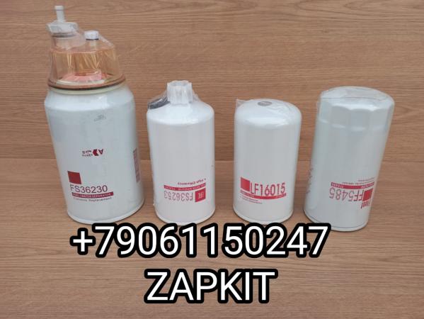 Фильтр топливный Комплект фильтров на двс Хайгер Хагер Higer 6928 6 ISDE 6ISDE V-6.7 л FS36230 FS36253 LF16015 FF5485 FF5421 Фильтр топливный Комплект фильтров на двс Хайгер Хагер Higer 6928 6 ISDE 6ISDE V-6.7 л FS36230 FS36253 LF16015 FF5485 FF5421