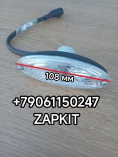 Фонарь габаритов габарит передний верхний Хайгер Хагер Higer 6128 6928 6129 37E01-31110-PCT-A1 37E0131110PCTA1 37E01-31110 37E0131110 37E01-31110-AMP 37E0131110AMP