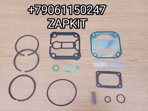 Ремкомплект прокладок на компрессор воздушный прокладки на компрессор камаз камминз cummins 4isde 6isde 3971519 LK3875 Ремкомплект прокладок на компрессор воздушный прокладки на компрессор камаз камминз cummins 4isde 6isde 3971519 LK3875