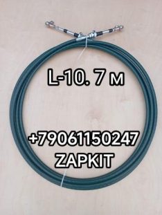 1703-04737 Трос кпп 10.7 м Ютонг Yutong 6128 трос переключения передач Ютонг Yutong 6128 6121 L-10700 мм L-10.7 м 170304737