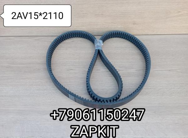 2/AV15*2110 Ремень кондиционера Ютонг Yutong 6122 2AV15*2110 2AV152110 9405-00939 940500939 2/AV15*2110 Ремень кондиционера Ютонг Yutong 6122 2AV15*2110 2AV152110 9405-00939 940500939