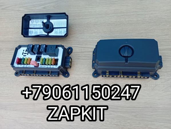 37UC2-55130 Блок предохранителей Хайгер Хагер Higer 6119, 6129 37UC255130 37UC2-55130 Блок предохранителей Хайгер Хагер Higer 6119, 6129 37UC255130