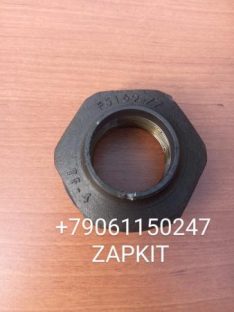 DANA F5169-77, F516977 М40 Гайка ступицы передней ступицы, б.у. гайка передней оси маз 206 226 , ось NDS56LF