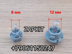 Лампочка панели приборов лампочка подсветки комбинации приборов большая 2W D-7.5 мм 24V 38RB3-01503 Хайгер Хагер Higer