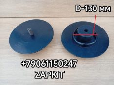 Опора пневмобаллона верхняя чашка пневмобаллона заднего верхняя Хайгер Хагер Higer 6928 29A23-35504 29A2335504 1K1885 диаметр посадочного 130 мм