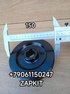 Шкив вискомуфты шкив муфты вентилятора 1 ручей Хайгер Хагер Higer 6128 6119 13QF1-08502 13QF108502