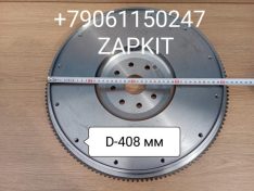 5274337 Маховик камаз 4308 5308 эвакуатор 4isde венец 138 зуб под корзину 362 мм под сцепление 362 мм