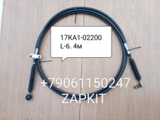 17KA1-02200 Трос кпп L- 6.4м , 6400мм, 17KA1-02200 нижний черный хагер хигер хайгер Higer 6840,6885