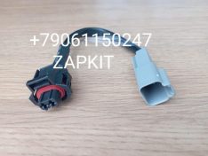 Провод дозатора актуатора топлива , разъем дозатора актуатора топлива , Жгут дозатора автуатора топлива 0928400617 0928400473 ISDE ISLE Хайгер Хагер Higer