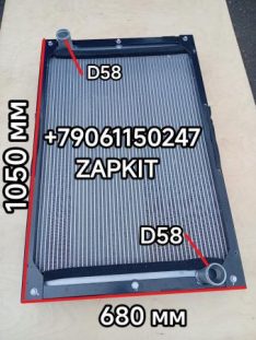 Радиатор Кинг лонг King Long KingLong 6127 XMQ6127 XMQ6129 1050*680*120 (по рамке) Dпатр-58 213100192 213100200