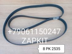 8PK-2535 Ремень 8PK2535 5296546 8PK*2535 Зонг Тонг Жонг Тонг ZHONGTONG 6127