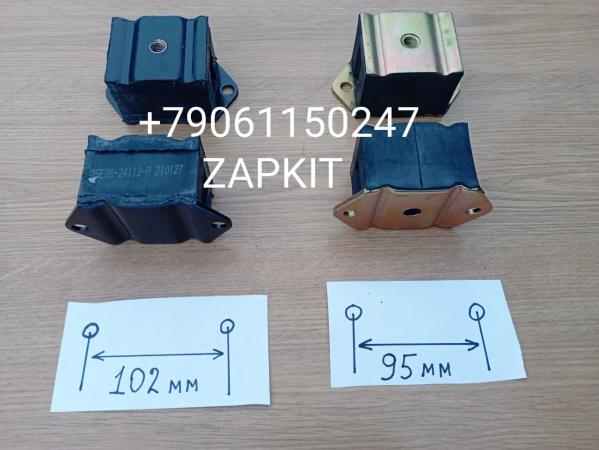 Подушка кпп Опора ретардера 35EJ8-24112 35T52-24112 подушка ретардера ретайдера Хайгер Хигер Хагер Higer 6122 6128 между отверстиями 102 мм, высота 60 мм 35EJ824112 35T5224112 Подушка кпп Опора ретардера 35EJ8-24112 35T52-24112 подушка ретардера ретайдера Хайгер Хигер Хагер Higer 6122 6128 между отверстиями 102 мм, высота 60 мм 35EJ824112 35T5224112