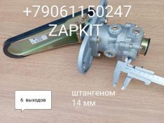 35M60-14020 Главный тормозной кран , Педаль тормозная ,Педаль тормоза хайгер хагер Higer 6129, Volgabus Волгабус