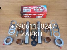 230002228 Ремкомплект шкворня шкворней 47х240 , шкворня 47*240, смазка с двух сторон (балка) для автобуса Кинг Лонг KING LONG XMQ 6127 6129