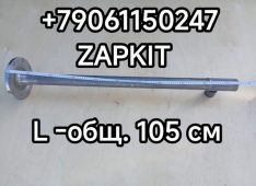 Полуось правая 18 шлицов 8 отверстий Хайгер Хагер Хигер Higer 6119 6129 6122 6128 24V47-0002001130 24V47-0002001130