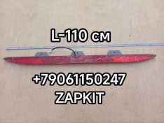 Фонарь стоп-сигнала дополнительный горизонтальный Ютонг Yutong 6122/6938 4134-00049A 413400049A