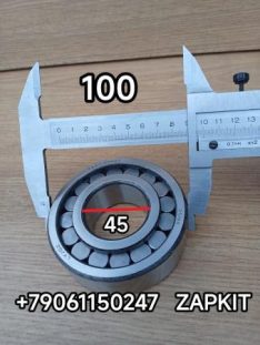 Подшипник хвостовика редуктора Ютонг Yutong 6128 9401-10620 940110620 2402-02407 240202407 45*100*31 (45х100х31)