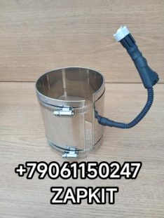 Подогрев фильтра топливного нагревательный элемент топливного фильтра Ютонг Yutong 1104-01405 110401405