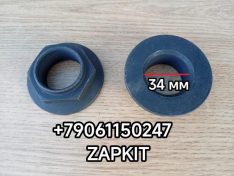 Гайка хвостовика редуктора Хайгер Хагер Higer 6928 6885 M36x1,5 ключ 50 D-69 24RS9-02502 24RS902502