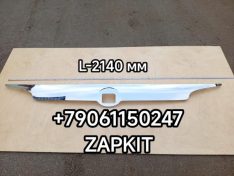 Облицовка (накладка) передняя хромированная Ютонг Yutong 6122 накладка передняя панели кузова Ютонг Yutong 6122 5302-09036 530209036