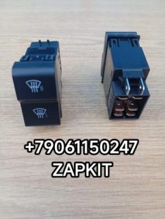 Клавиша печки обдува лобового стекла клавиша включения обдува лобового Хайгер Хагер Higer 6128 рейстайлинг 37EUW-27031-A 37EUW27031A