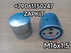 Фильтр котла фильтр топливный предпускового подогревателя фильтрующий элемент предпускового подогревателя Ютонг Yutong 6122 6127 6128 8101-02819 810102819 6640258352 8101-16587 резьба М16