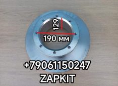 Диск тормозной передний Хайгер Хагер Higer 6928 6826 (2019 г в ) 35RB5-01501 35RB501501 8 отверстий D-377 мм H-129 мм H-130 мм T-45 мм
