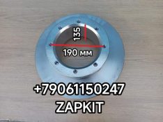 Диск тормозной передний Хайгер Хагер Higer 6928 6885 6840 H-135 мм 35A13-19503 35RB5-01501 35RB501501 35AD02-01075 YF35AD02-01075