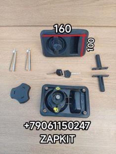 61VE1-05320 Ручка двери замок двери передней Хайгер Хагер Higer 6122 6128 61VE1-05320 82R31-34110 ручка двери Кинг лонг King Long 6127 6129 261500040