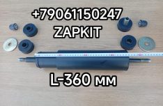Амортизатор задний Хайгер Хагер Higer 6128 6129 6119 29V55-03521 29V5503521 29V47-04501 29V4704501 481700000170 шток-шток L-360мм 481700009602