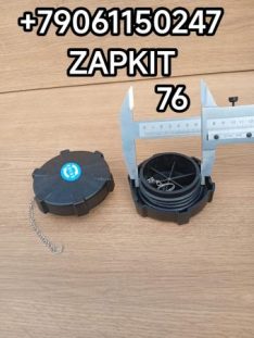 Крышка бака Ютонг Yutong крышка бака топливного Ютонг Yutong 6122 6128 6938 1101-06085 110106085 крышка топливного бака Ютонг Yutong 6122 6128 6938