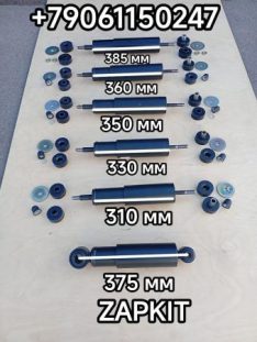 Амортизатор задний передний Хайгер Хагер Higer Ютонг Yutong 6122 6128 King Long Кинг Лонг 6127 6129 Зонг Тонг Жонг Тонг ZHONGTONG 6127 29K11-00010A*01020 2905-00674 29V41-35100*01020 29V55-03521 29SB1-03010*01020