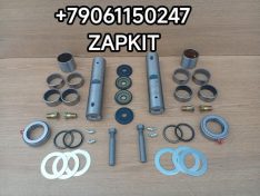 Ремкомплект шкворней шкворень Ютонг Yutong Yutong 6122 6128 50*241 50x241 3001-02574 300102574 р/к шкворня 50*241 шкворень Ютонг Yutong Yutong 6128 6122