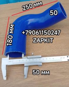 Патрубок радиатора нижний Хайгер Хагер Higer 6928 D50*50 50/50 13Q51-03013-G 13Q5103013G