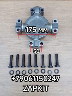 Крестовина карданного вала Ютонг 6938 Yutong 2214-00152 221400152