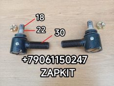 Наконечник рулевой продольной рулевой тяги конус 22 резьба 30 мм левый правый разборный 30A11-03010A1*01001 30A13-03504 30A13-03504 30A13-03503 30A1303503